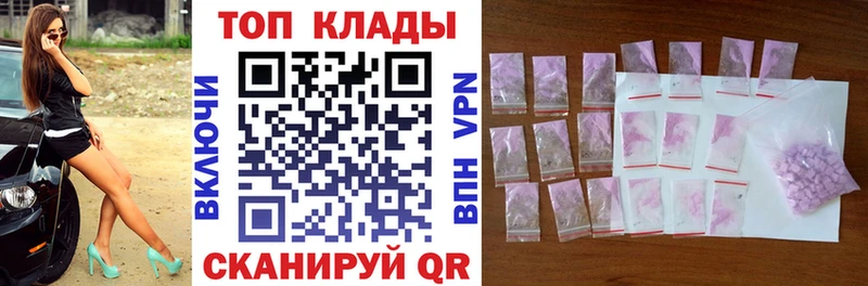 Купить закладку Псилоцибиновые грибы  A-PVP  Меф мяу мяу  ГАШ  Отрадное