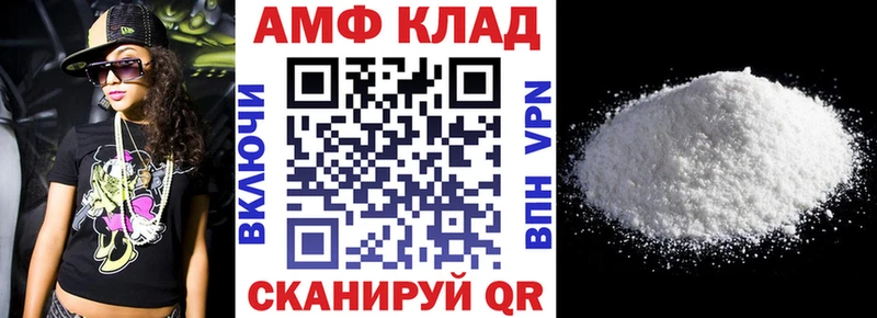 АМФ Premium  Купить  Отрадное 
