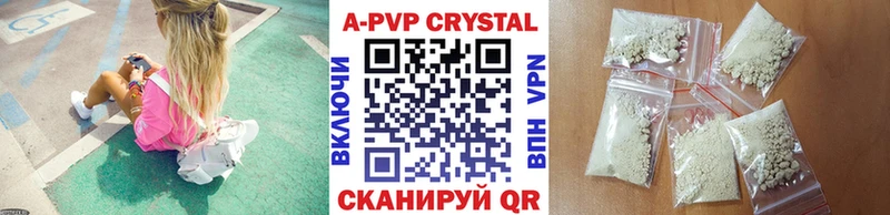 Alpha-PVP Соль  Купить  Отрадное 