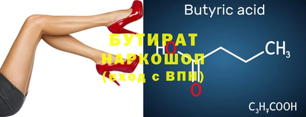 тгк Козловка