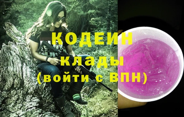 марки lsd Кодинск