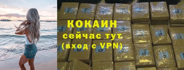 кокаин колумбия Козельск