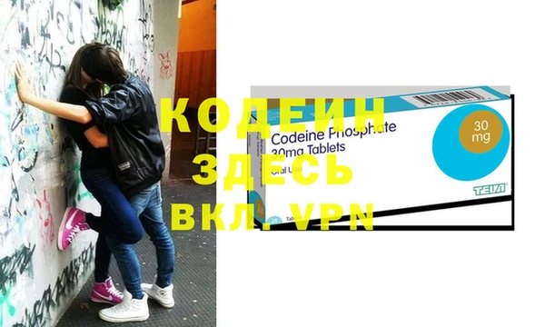 тгк Козловка