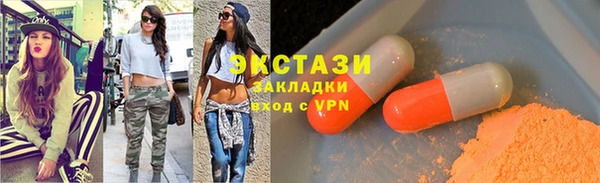 тгк Козловка