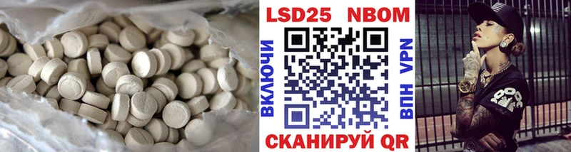 LSD-25 экстази кислота  Купить где  Отрадное 