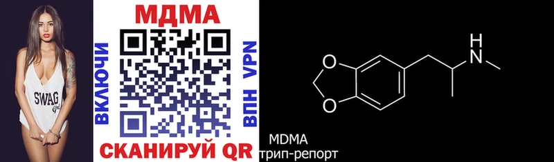 Купить закладки  Отрадное  МДМА молли 