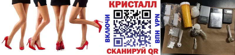 МЕТАМФЕТАМИН кристалл  Купить  Отрадное 