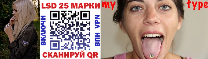 Наркотические марки 1500мкг  Купить закладки  Отрадное 