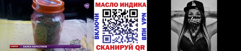 Купить где  Отрадное  ТГК гашишное масло 